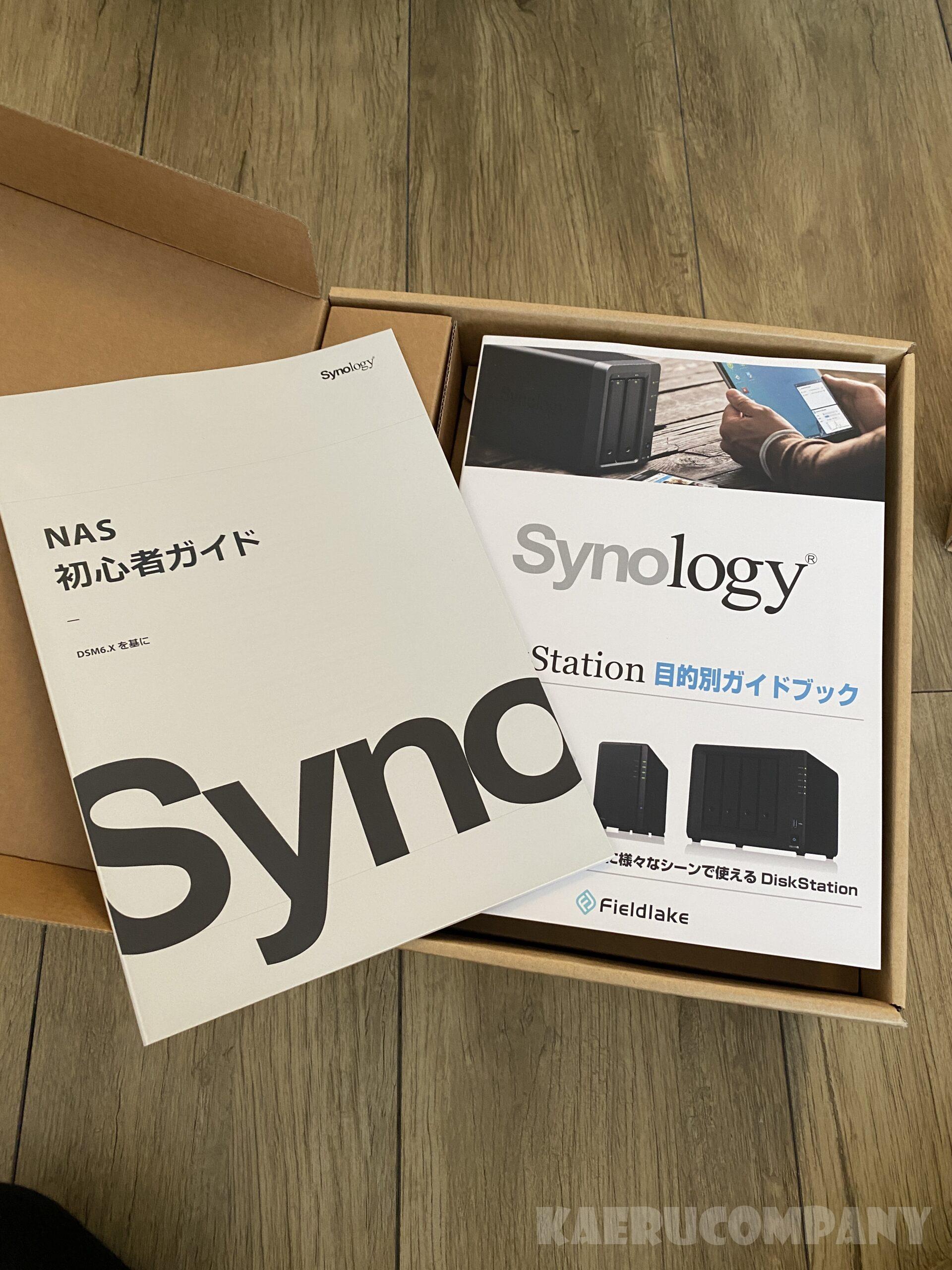 Synology DS220j NAS 日本語ガイドブック付